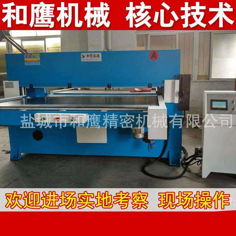 汽车吸音棉压痕下料机全自动加热控温双面送料裁断机做工精致,纺织面料/辅料/配套,皮革加工设备,淘宝优惠券,粉丝福利购,淘宝优惠卷