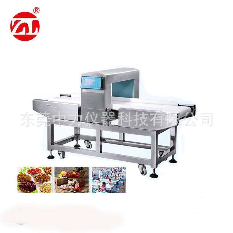 可定制食品金属探测器不锈钢全金属检测仪干货干果全金属探测器