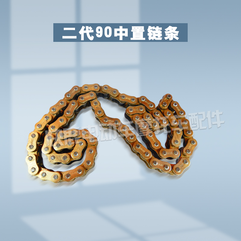 全顺二代90中置电n机总成皮带改装链条链盘传动盘齿牙盘中置改链