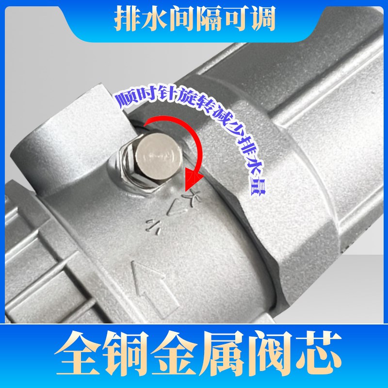 储气罐可调气动自动排水器 68排水神器Q 精密过滤放水阀