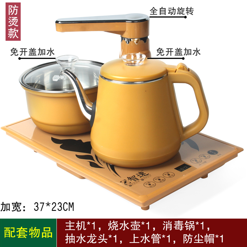 37x23嵌入式全n自动上水电热水壶大理石茶台茶具桌茶盘烧水壶套装
