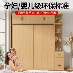 衣柜家用卧室推拉门原木实木出租房收纳储物柜P小户型简易儿童衣
