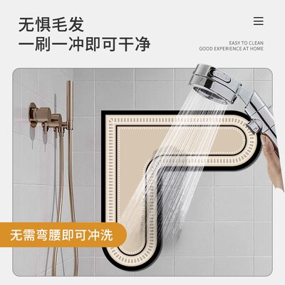 l型浴室地垫卫生间硅藻泥吸水垫门口转角厚地毯厕所Y防滑速干脚垫