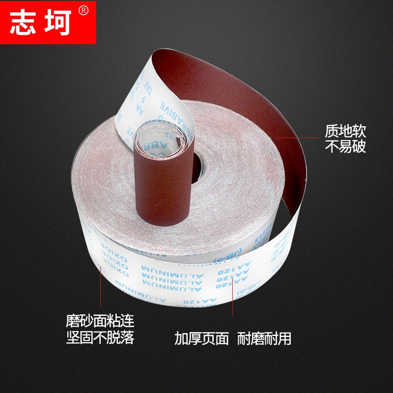 JB-5砂布卷手撕砂布带木工砂皮 金属砂带软布卷60目8V00目打磨砂