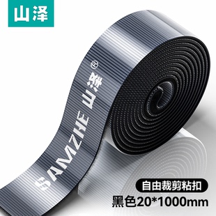 理线器带魔术贴集数据线收纳神器束线扎带电脑充电线整理缠绕捆绑