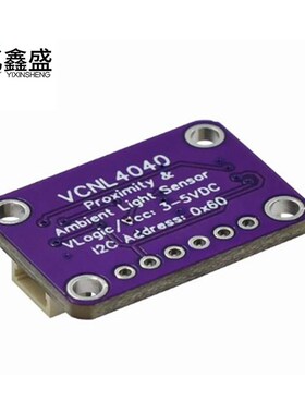 VCNL4040接近和照度传感器-STEMMA QT/Qwiic