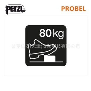 PETZL攀索PIXA3头灯E78CHB2配帽式远近移动光源高户外流明照明