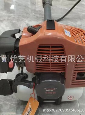 科瓦崎CG430M割草机汽油侧挂开荒打草机大功率园林除草机割灌机