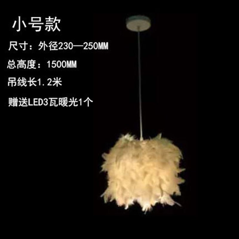 后现代羽毛吊灯酒店餐厅灯简约现代吧台工程灯欧式温馨浪漫时尚