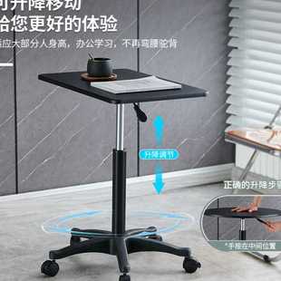 升降电脑桌家用带轮可移动床边桌子休闲接待桌简约阳台圆桌洽谈桌