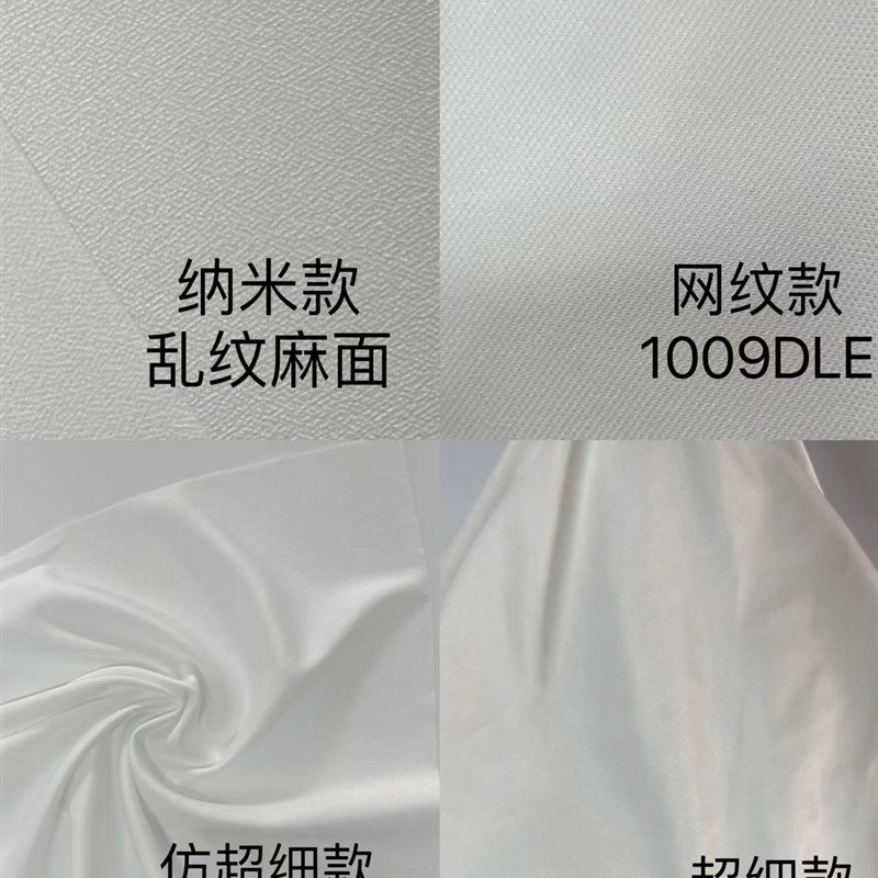 超细仿超细纳米无尘布非标品工厂手机电脑UV喷头镜片擦拭布