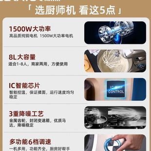 顺然和面机家用揉面机打蛋器商用电动搅面机厨师机全自动奶油机