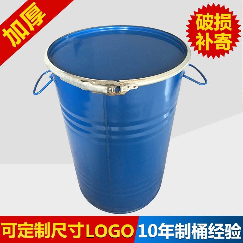 35L开口钢桶厂家 冷轧板敞口化工铁桶定 制装油装沙通用油桶,家庭/个人清洁工具,垃圾桶,淘宝优惠券,粉丝福利购,淘宝优惠卷