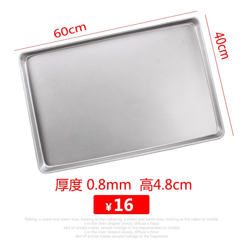 长方形40*60不粘烤盘 铝烤盘 披萨炉烘焙模具烤盘烤箱烤盘