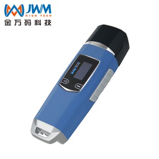 金万码巡更机WM-V4S照明巡更棒巡逻记录打点器巡检仪定点巡查系统