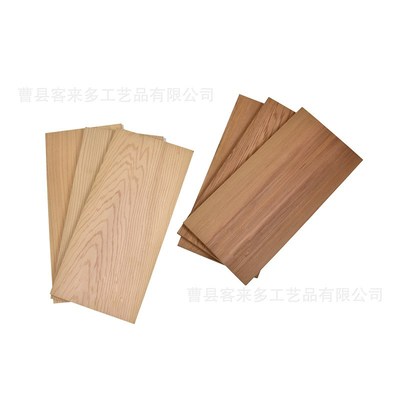 三文鱼烧烤板木质家用野餐烧烤板烟熏木板户外三文鱼烧烤用具