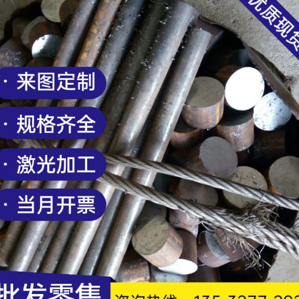 HPM75硬度无磁钢板 HPM75预硬塑胶模具钢 HPM75模具钢材