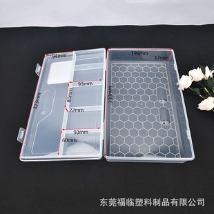 透明带托盘双层分格盒长方形PP塑料盒小工具零件配件收纳盒R771
