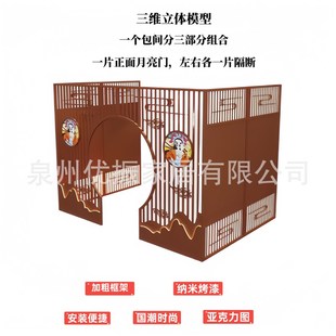 铁艺月亮拱门屏风餐厅隔断酒吧烧烤火锅隔断饭店包间隔墙格栅装饰