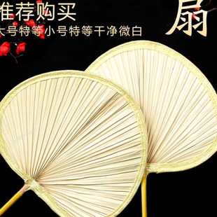 编扇子扇风儿童手工编织大蒲扇夏天芭蕉小葵扇子扇 家用老式