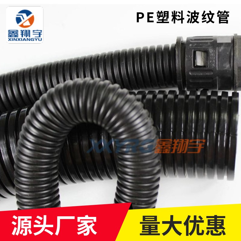 穿线塑料波纹管/阻燃波纹软管可开口配套接头卡座AD54.5mm/25米