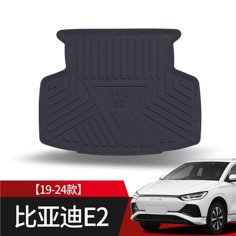 比亚迪e2后备箱垫配件大全改装用品车内装饰专用车饰汽车尾箱垫子,汽车用品/电子/清洗/改装,通用后备箱垫,淘宝优惠券,粉丝福利购,淘宝优惠卷