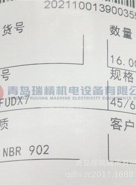 德国进口 CFW 油封 BAFUD3X7-45-65-10 NBR材质密封件