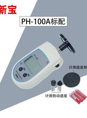 日本力新宝SHIMPO接触型手持式转速表PH-100A测速仪手持式