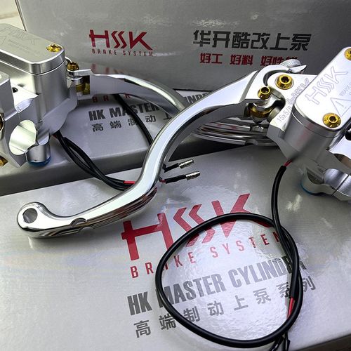 摩行者直推上泵刹车把手赛道上泵 断电开关 九号电动车直上不切壳