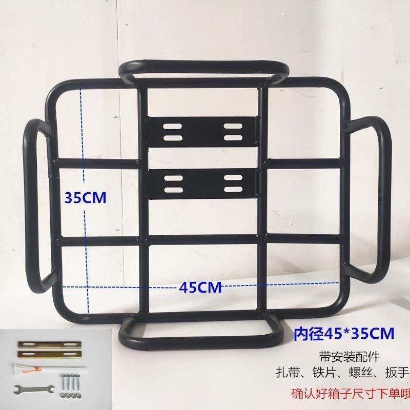 摩托车电动车外卖后货架储物架托盘固定底座送餐铁支架保温箱托架