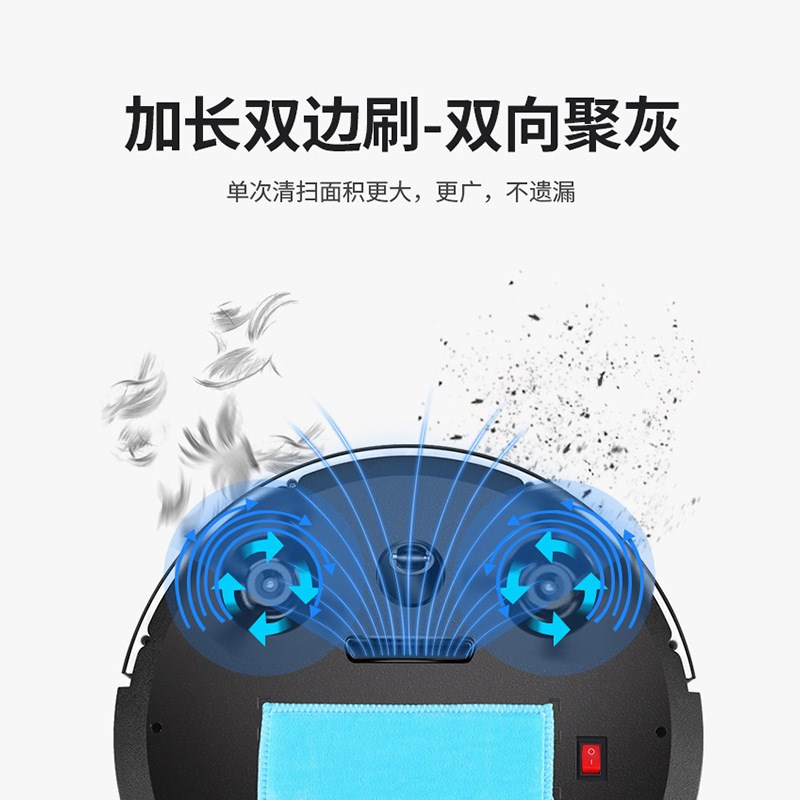 扫地机器人智能家用全自动新款迷你电动吸尘器充电扫地机