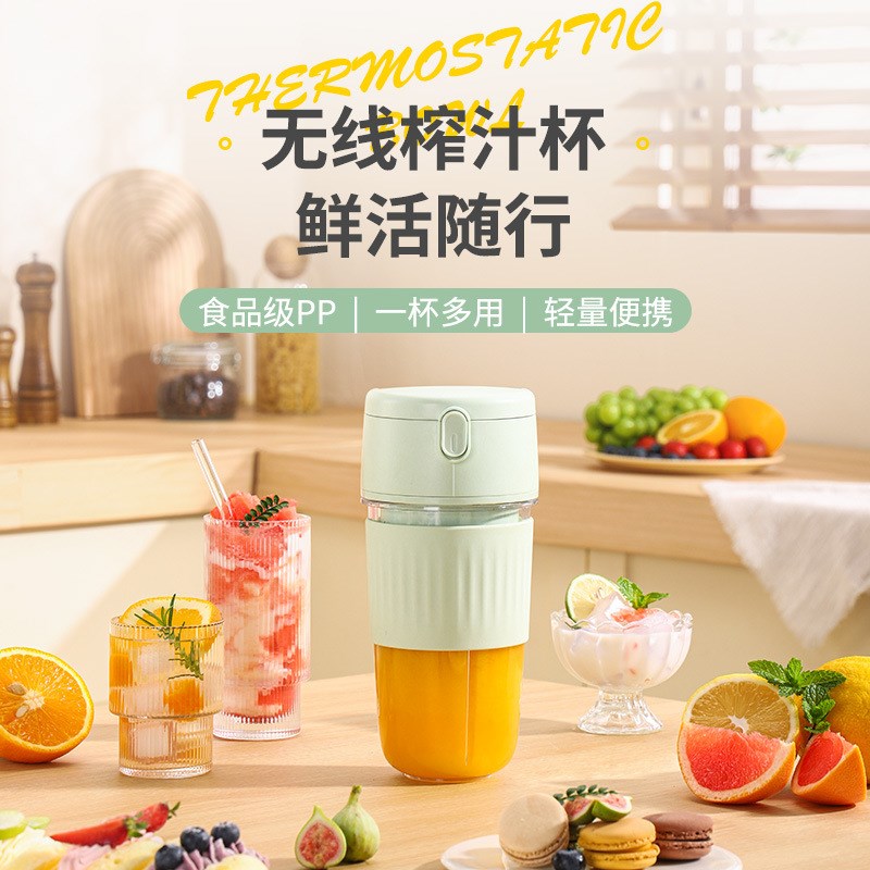 榨汁机小型便携式家用多功能炸水果器果汁机无线电动榨汁杯