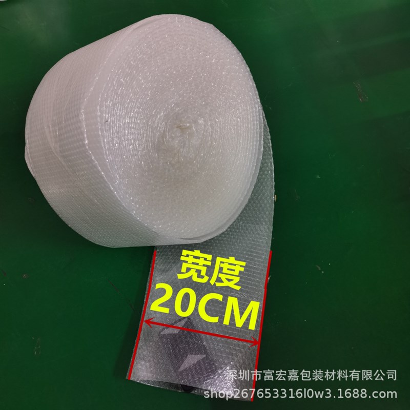 长条形气泡袋直筒卷袋气泡筒气泡通PE筒料加长气泡袋两头通泡泡袋