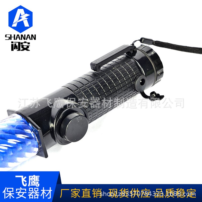 红蓝交通指挥捧夜间充电式多功能荧光棒带口哨破窗救生捧