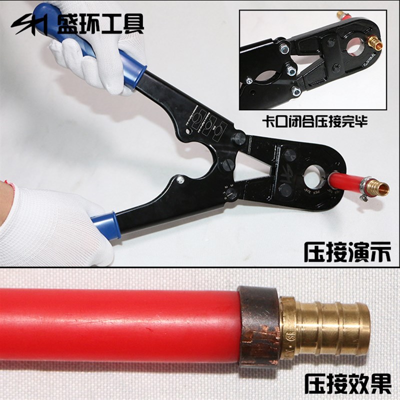 Pex管道接头压接工具1/2&3/4-Inch铜环卡压钳套装ASTMF1807压管钳