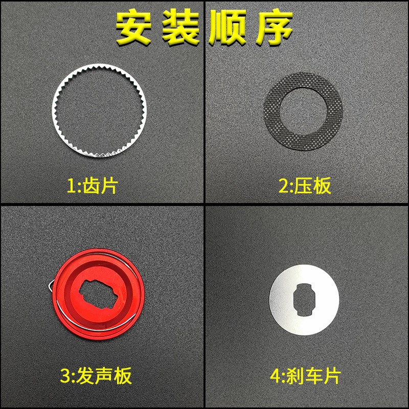 水滴轮卸力报警改装配件5代协力crcc80阿布p4b3蜘蛛80第五代