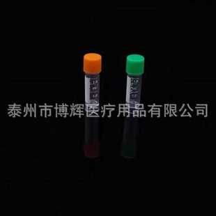 离心管带硅胶防漏垫圈500支 实验耗材1.8ml冷冻管2ml冻存管 包