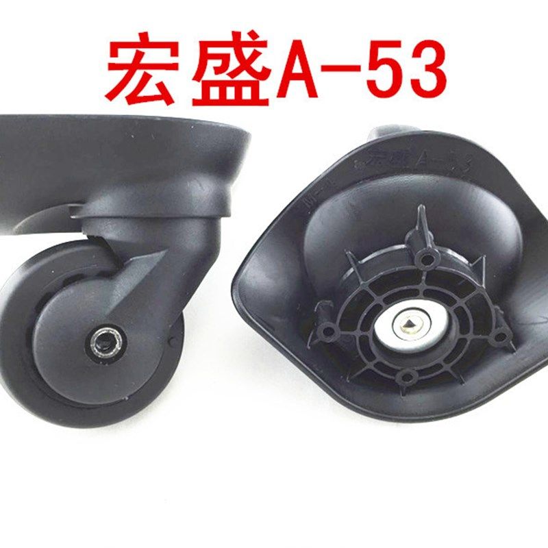 新秀丽06Q拉杆箱行李箱轮子宏盛A53配件万向轮箱包配件万向轮维修,基础建材,脚轮/万向轮,淘宝优惠券,粉丝福利购,淘宝优惠卷