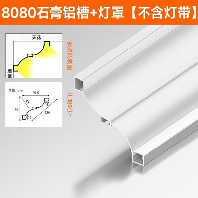 全铝合金仿石膏线装饰灯带免吊顶线条灯双眼皮一体阴角天花线型灯
