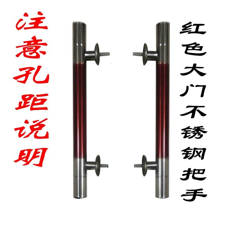 不锈钢拉手木门大铁门配件大全扶手老式把手农村大门手柄大抓手把