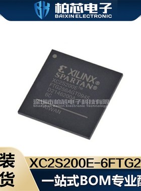 XC2S200E-6FTG256C XC2S200E BGA-256嵌入式-FPGA原装现货贴片