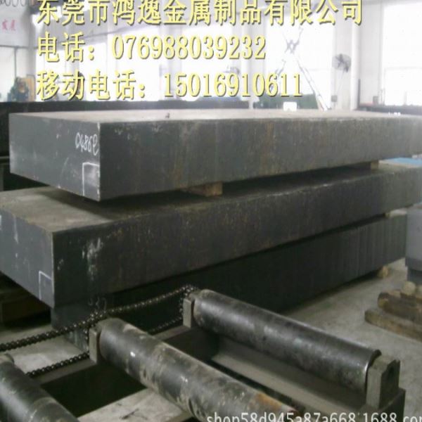 供应H26工具钢 韧性H26模具钢板 圆钢 现货