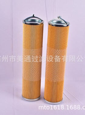 宇恒【直销】船用滤芯波尔BOLL 7608089 轮船滤芯7605706