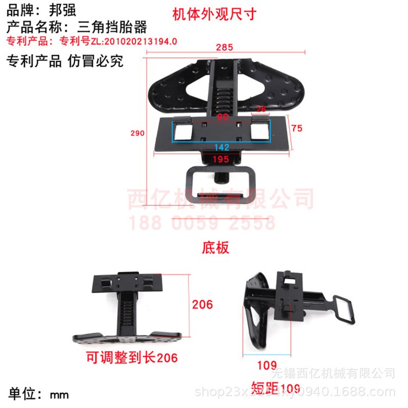 邦强牌商品车运输三角形挡胎器轮胎固定器轿运车捆绑带器轮挡