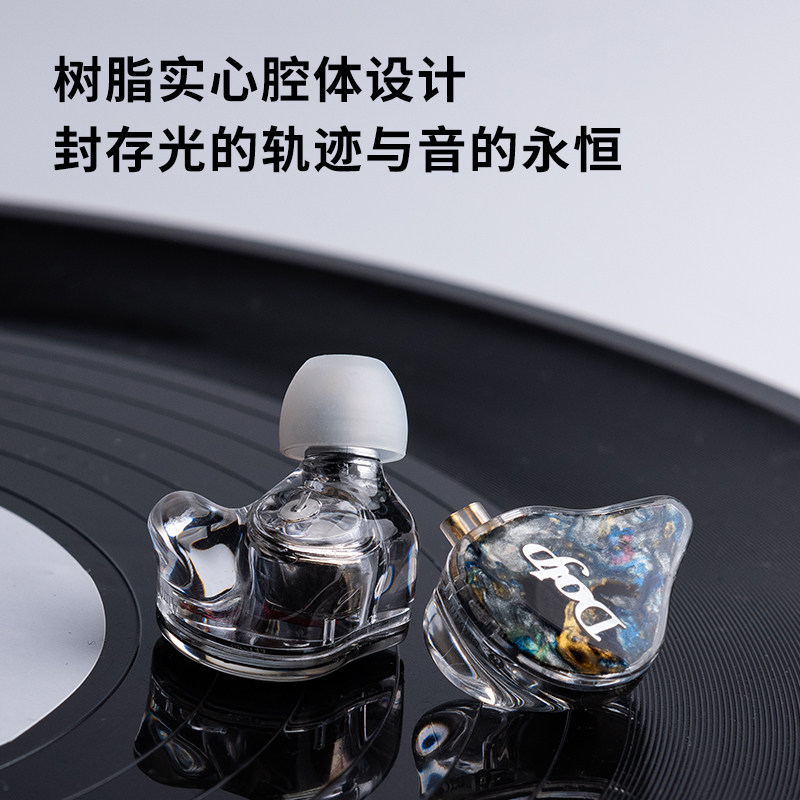 豚音极光动圈入耳式HiFi有线耳机可换线直播监听电脑游戏音乐耳塞