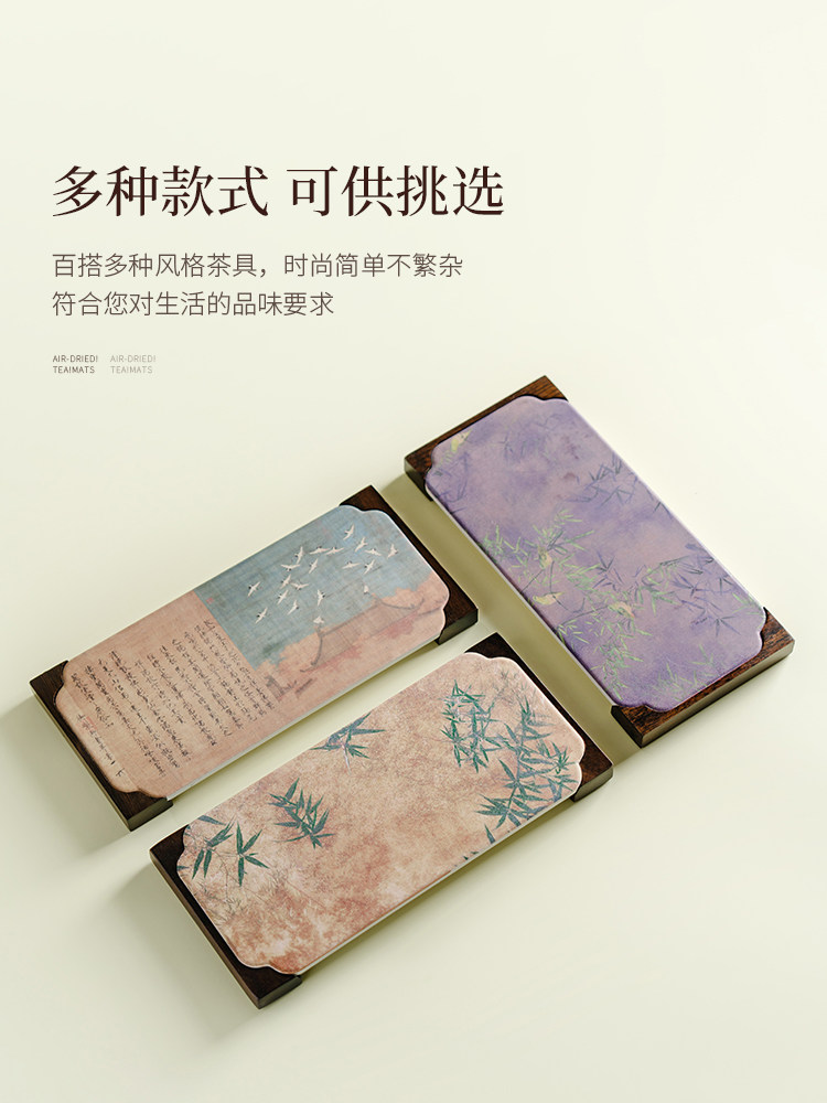 澜风紫竹吸水茶盘长方形干泡盘女士高颜值泡茶台新中式新款茶托盘