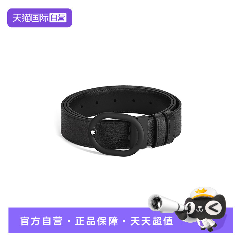Montblanc/万宝龙男士腰带