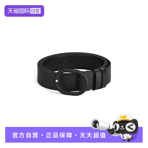Montblanc/万宝龙男士腰带