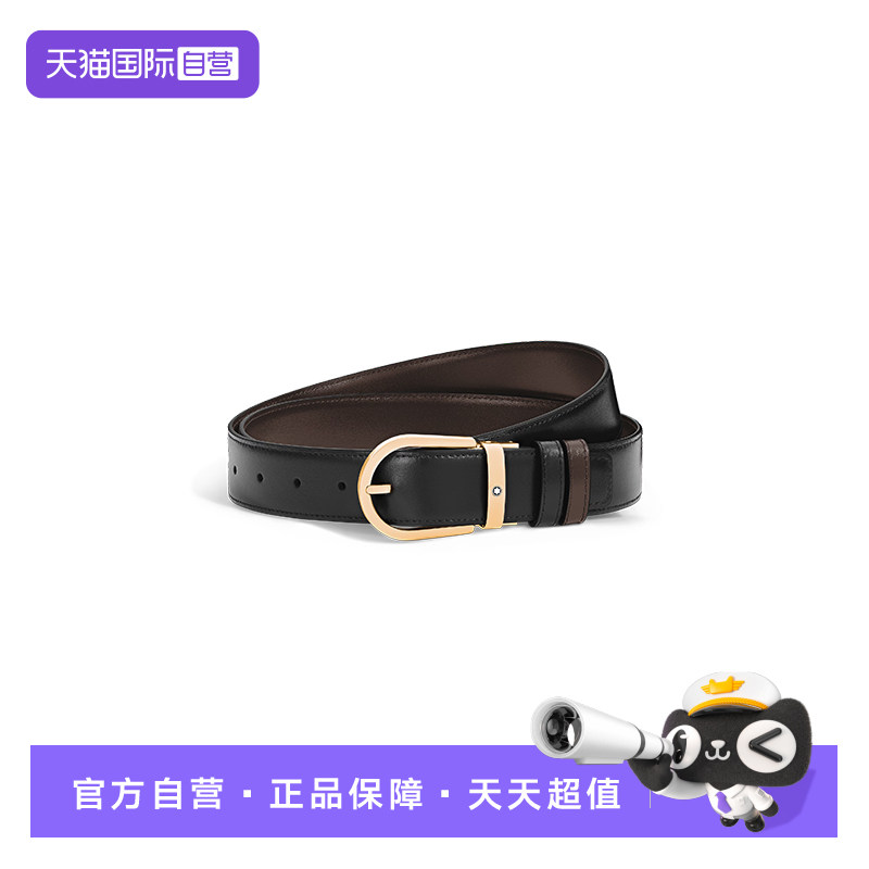 Montblanc/万宝龙男士腰带皮带