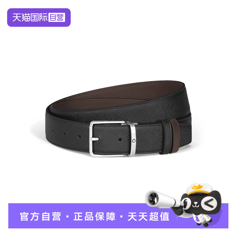 Montblanc/万宝龙男士腰带